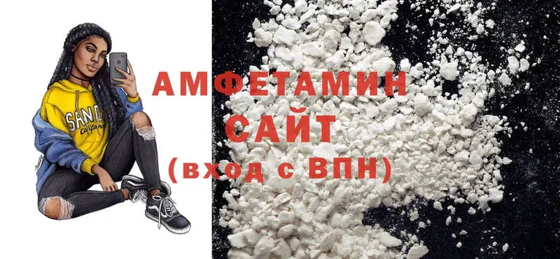 Amphetamine Розовый Чусовой