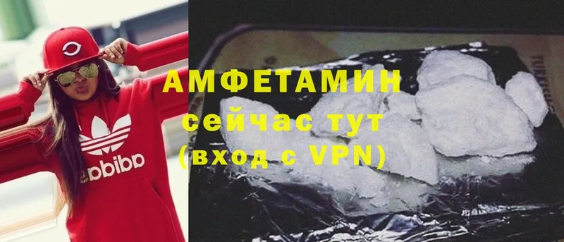 мега онион  Чусовой  АМФЕТАМИН Premium 